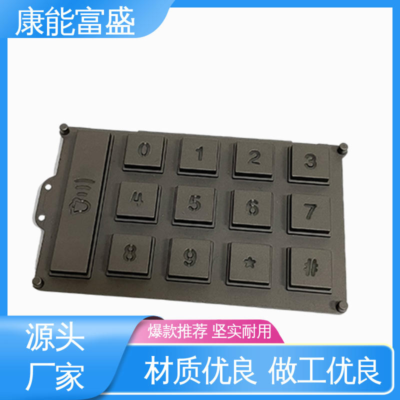 康能富盛 兼容性强 厨师机底座 铝合金压铸 厂家自销