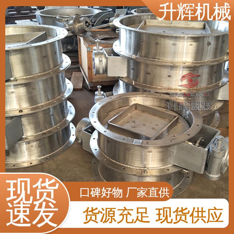 厂家批发 蝶阀 耐腐蚀阀门 脉冲除尘器 升辉机械