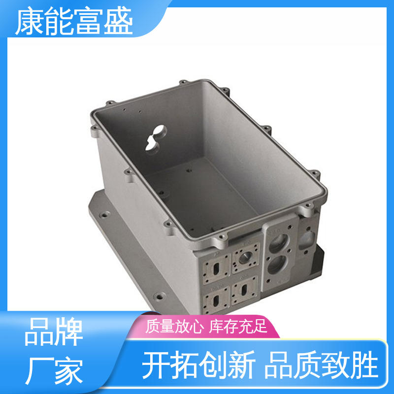 康能富盛 压铸模具 工业车间铀矿灯 多年行业制作经验 交货快