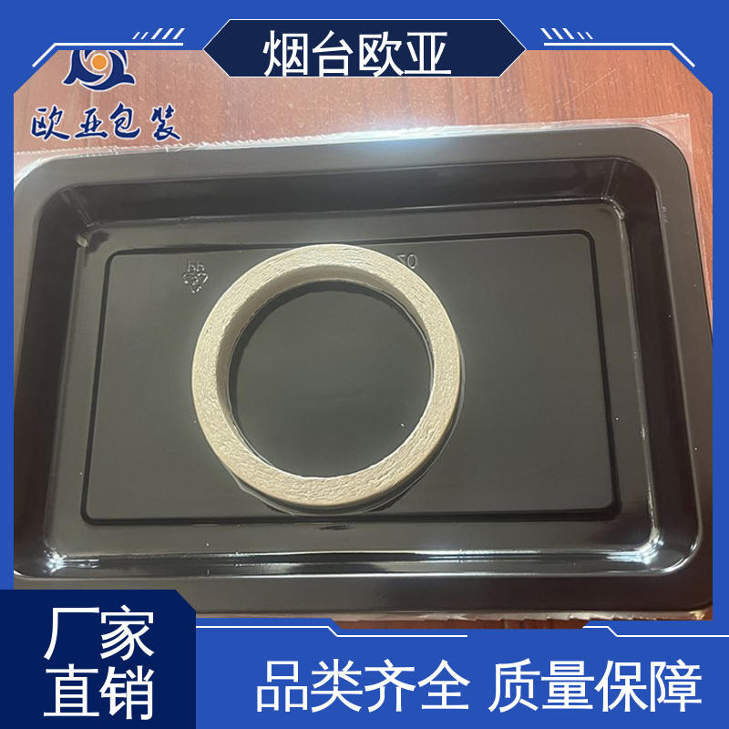 食品级PP 品种齐全 韧性十足 熟肉贴体盒 欧亚包装