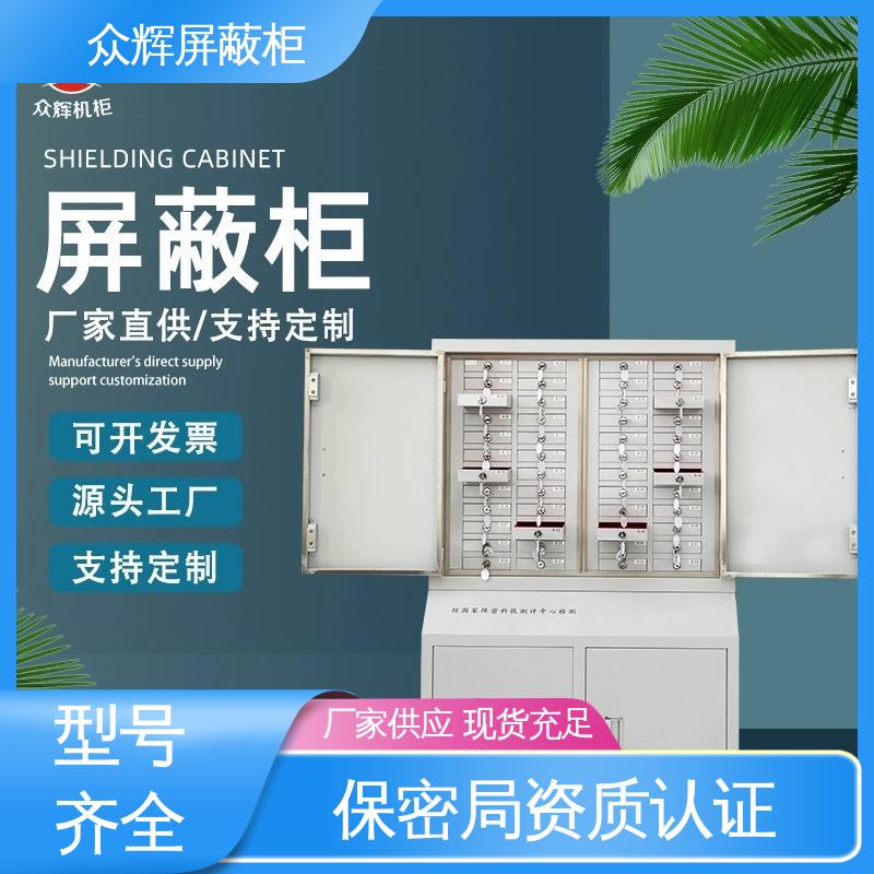 可搭配底柜 手机柜存放柜 60格 美观大方实用性强 众辉