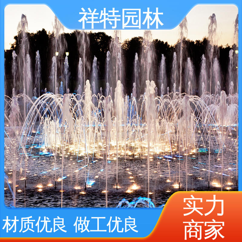 祥特园林 七彩灯光排列 款式多样 低压泵音乐喷泉 喷射方式独特