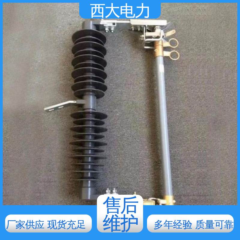 西大电力 HGRW1-35/200A 支持根据图纸定做 高压跌落式熔断器 