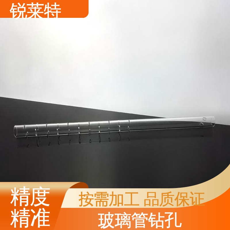 电子行业 批量加工 速度快 一站式服务 孔玻璃管微孔 锐莱特