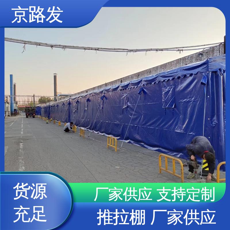 京路发 室外活动场所 伸缩推拉棚 电机驱动 商家诚信经营