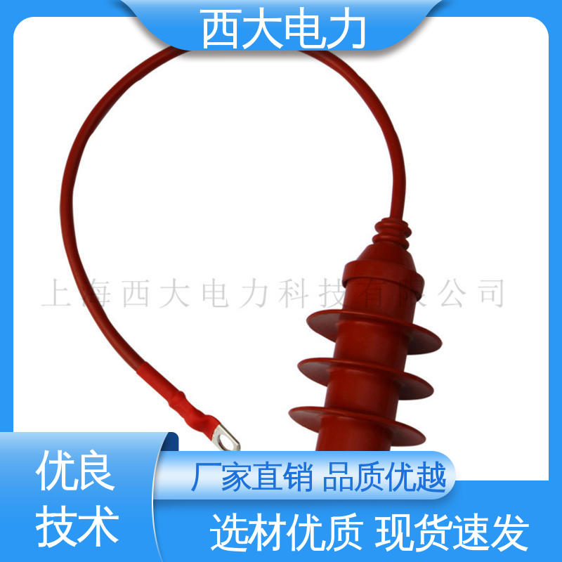 西大电力 陶瓷外套避雷器 HY5WR-17/45 体积小 重量轻