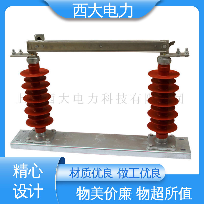 GWR1-0.5 轻巧耐用 安装灵活 户外刀熔隔离开关 西大电力