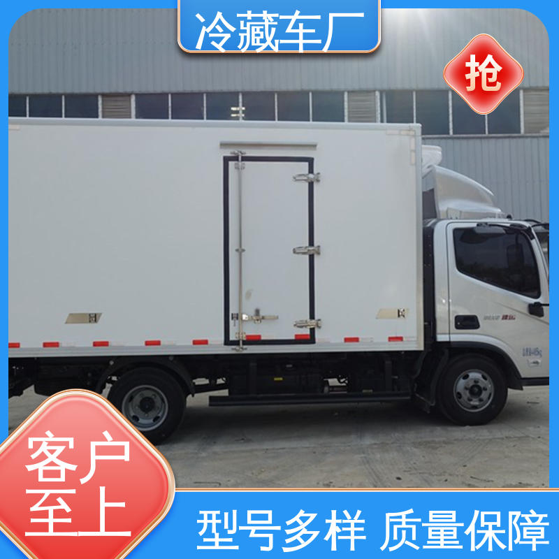经久耐用保温效果好 牛奶冷藏车 冷鲜肉冷冻车 福田3米微型