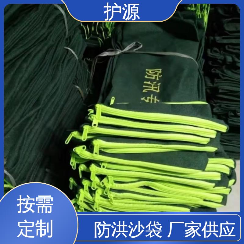 护源 堤坝 防洪沙袋 耐久性好 品质好 支持定制 全国配送