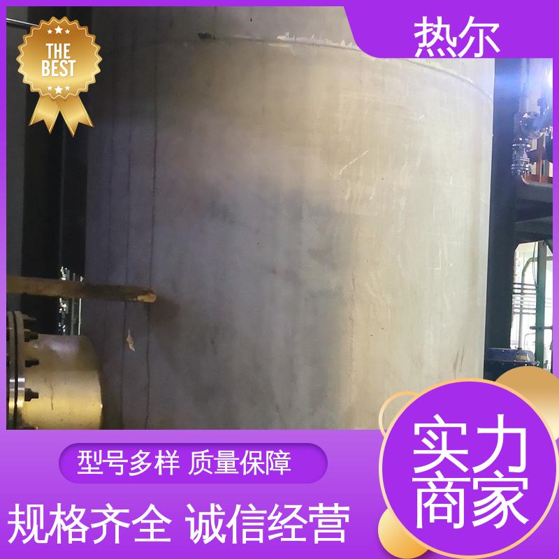热尔 生活热水 半容积式换热器 规格齐全 不锈钢热交换器