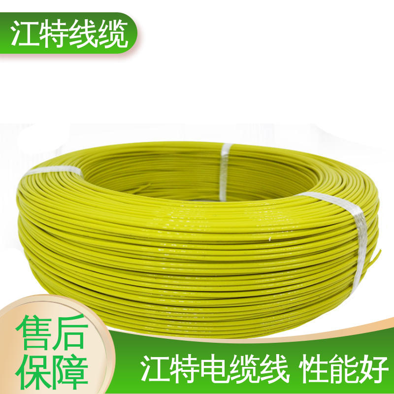 江特线缆 高压电线 耐高温耐 耐低温性能好 经久耐用