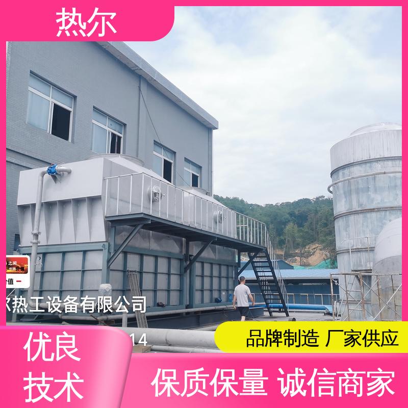 热尔 冶金行业 气气换热器 性能稳定 高效热回收 持久耐用
