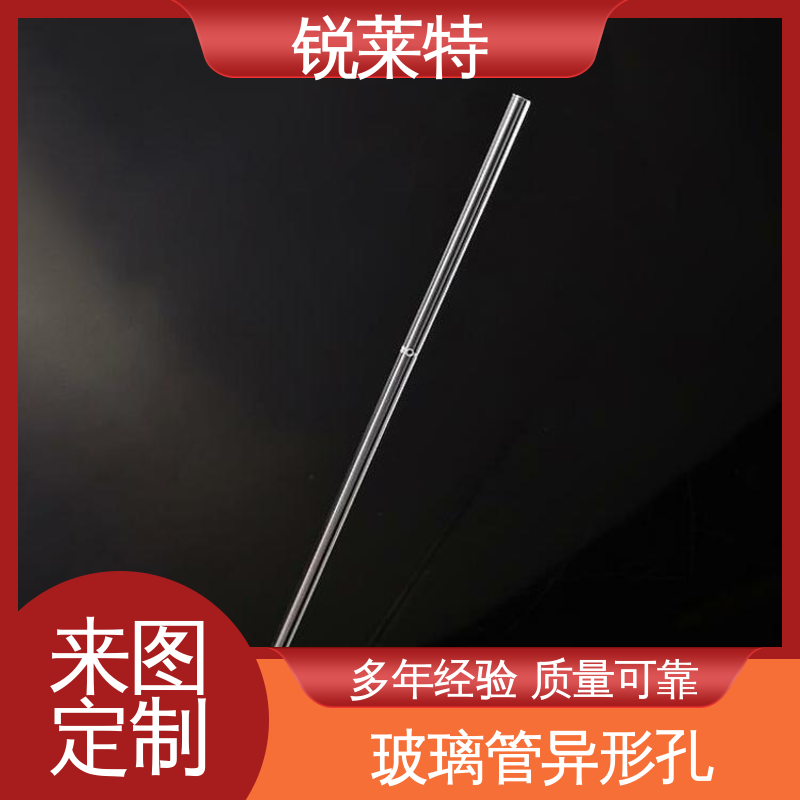 锐莱特 微机配合 源头厂家 生物医疗 玻璃激光管打