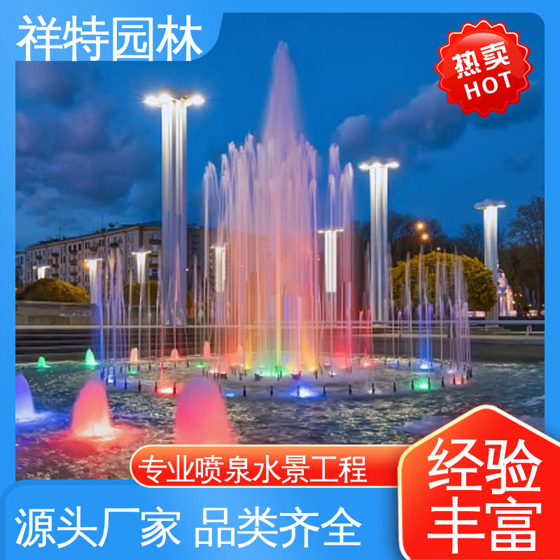 祥特 市政音乐喷泉 造型优美 激光水幕电影 经久耐用