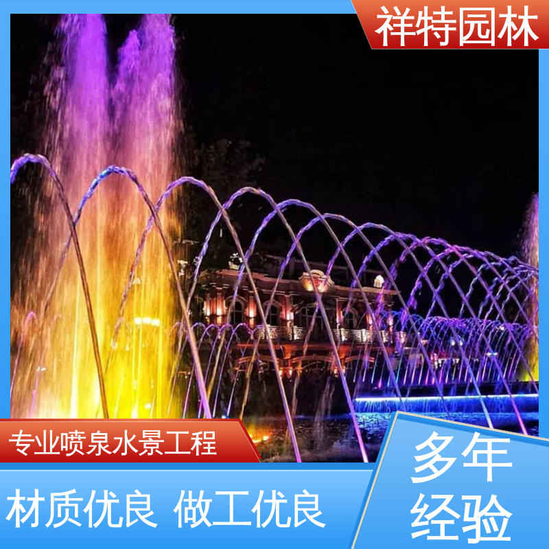 祥特园林 水景工程施工 多年经验 程序电脑控制 旱式音乐喷泉
