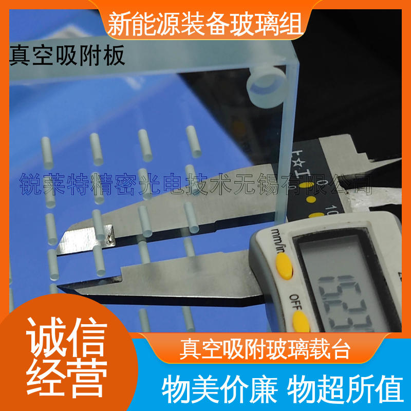 锐莱特 光伏装备玻璃组件 自动化设备 防水 隔热 隔音 源头供应 性价比高
