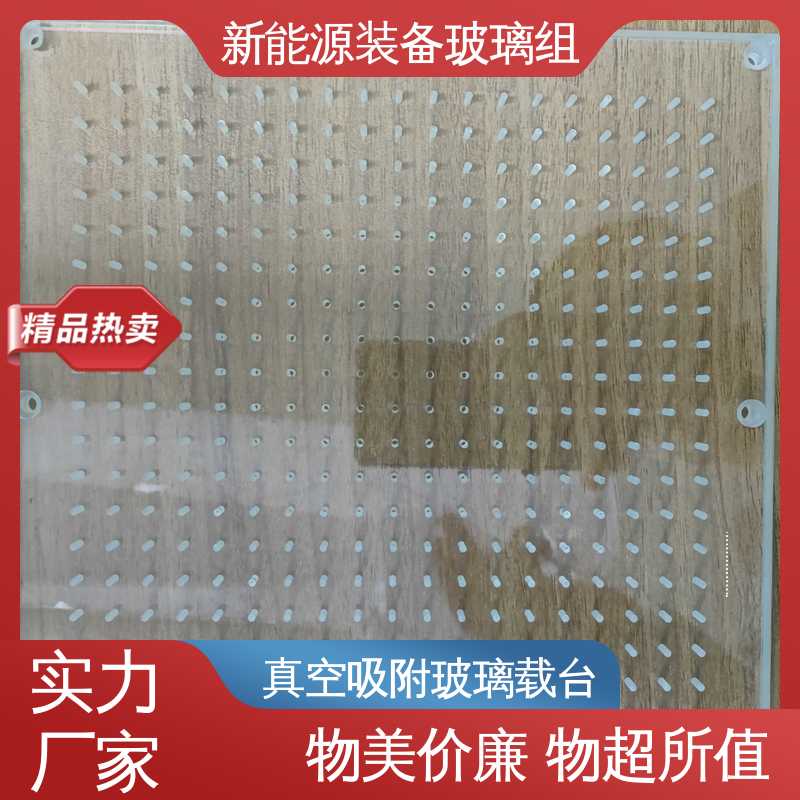 锐莱特 交通工具 光伏装备玻璃组件 源头供应 性价比高