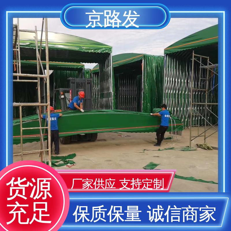 京路发 工厂 推拉雨棚 双面PVC 性价比高 抗风效果好