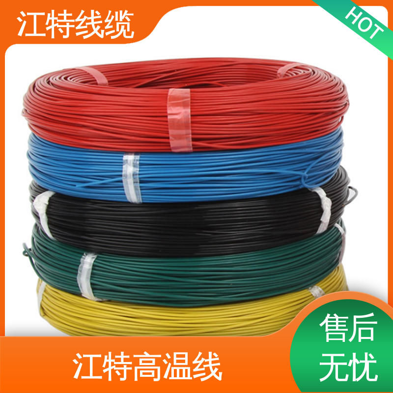 厂家供应 性价比高 用用灯具灯饰内部布线 AF200X 铁氟龙电线 江特线缆