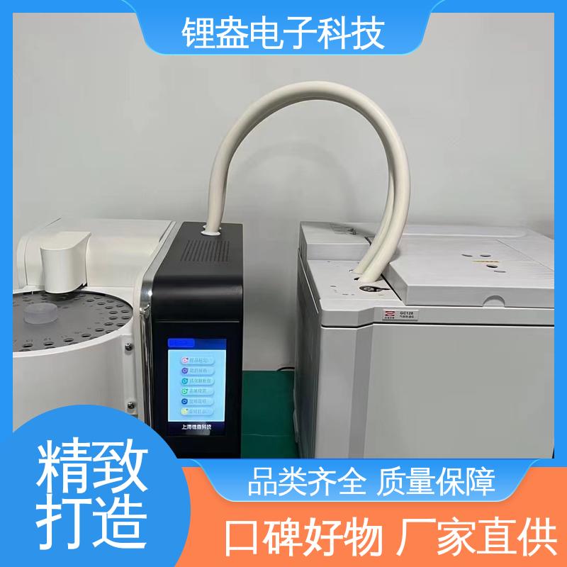 一次热解析仪 兼容性强 A95PD 热解吸热脱附仪 锂盎电子