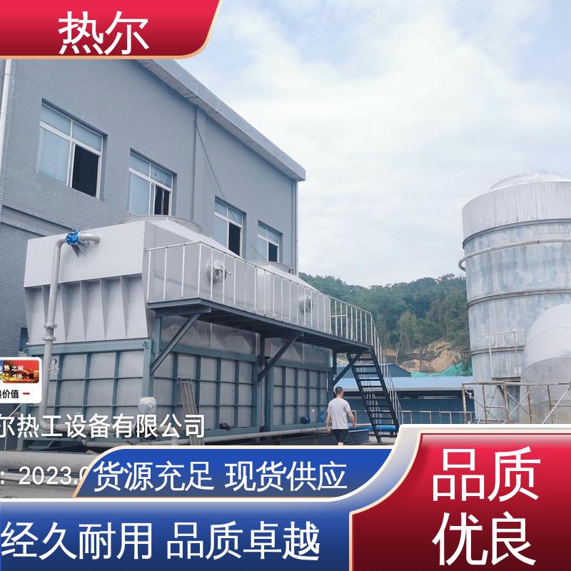 热尔 造纸行业 气气换热器 不锈钢 耐温耐腐蚀 专业厂家