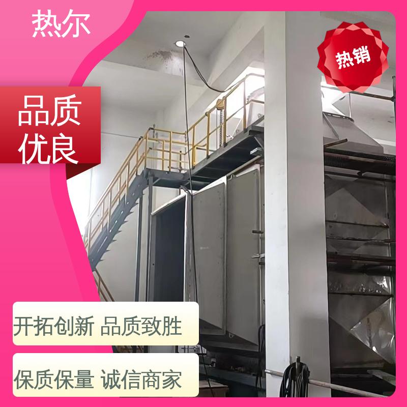 热尔 冶金行业 废气余热回收 RQQ 品质保证 优质选材