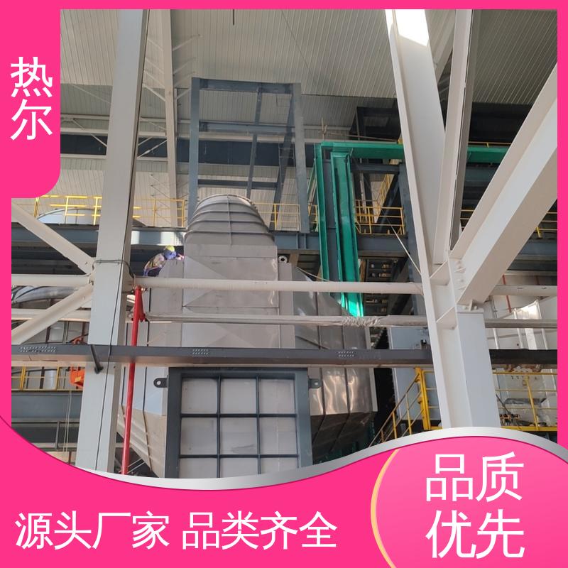 热尔 冶金行业 尾气余热回收 源头工厂 稳定运行 高效传热 