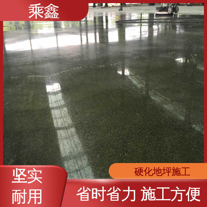 密封固化剂地坪 颜色艳绿/淡绿 /中灰/淡灰 全国供应 源头厂家 乘鑫