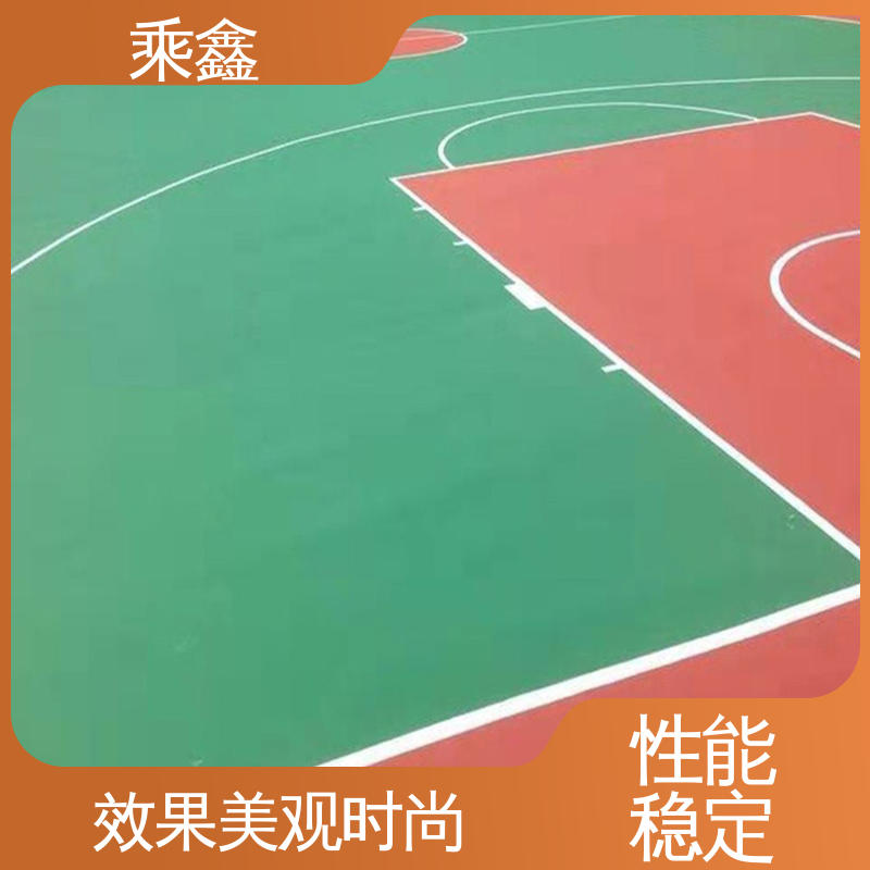 乘鑫 运动场地坪漆 免费上门勘察地面 施工方便 省时省力