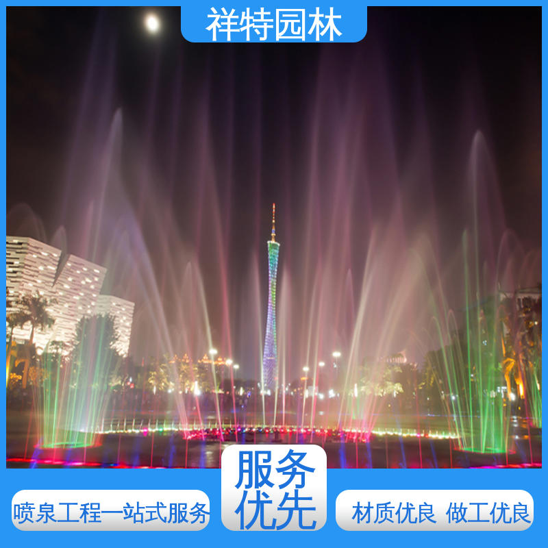 祥特园林 水景工程施工 音乐喷泉跑泉 喷射高度可控 款式多样