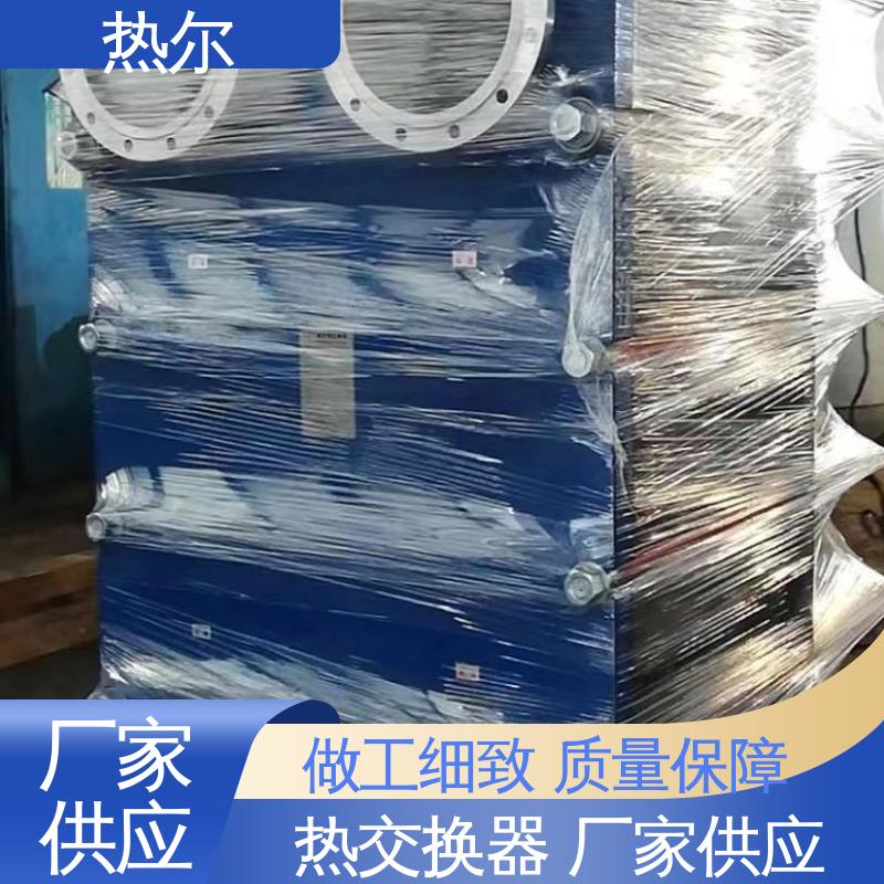 热尔 SMO254 换热器 钛合金 造船业 大量现货 厂家供应