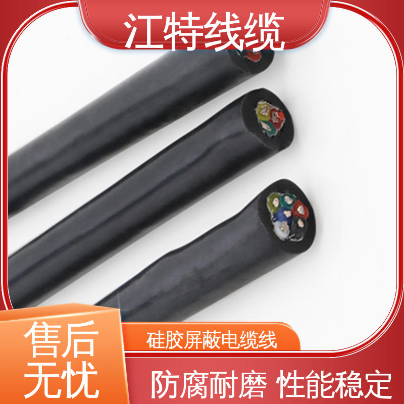 江特线缆 钢铁厂 电缆线 性能好 可定制 防水 耐油 耐寒 