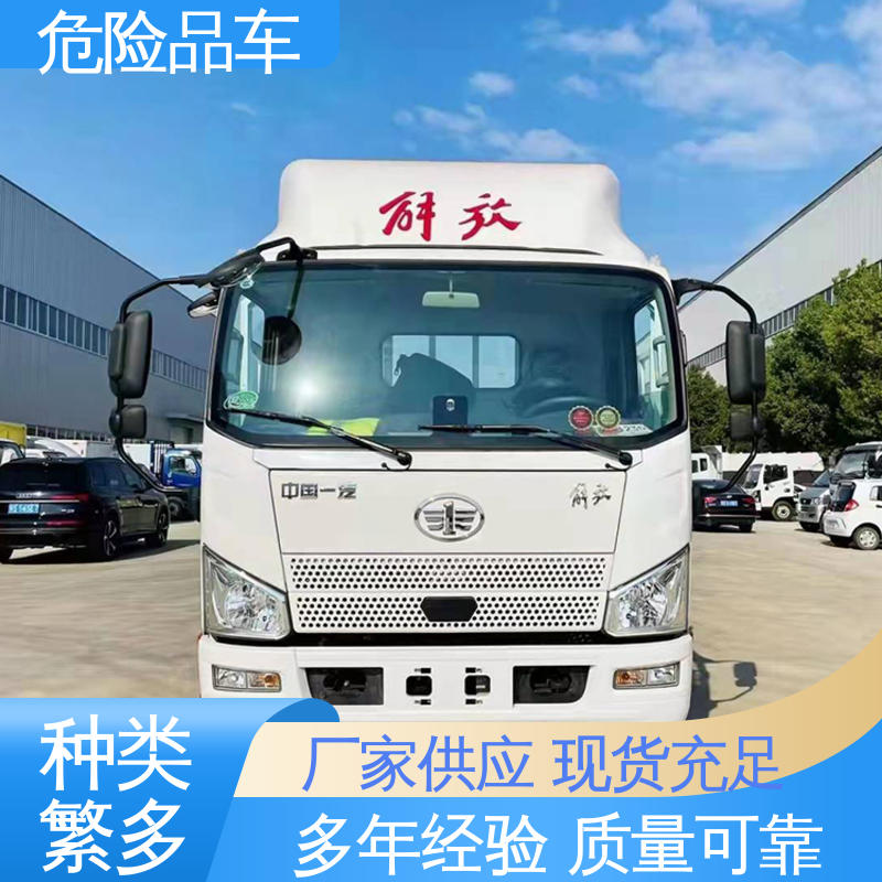 全国配送安心上户 煤矿防爆车 4米2 硫化氢厢式车 庆铃