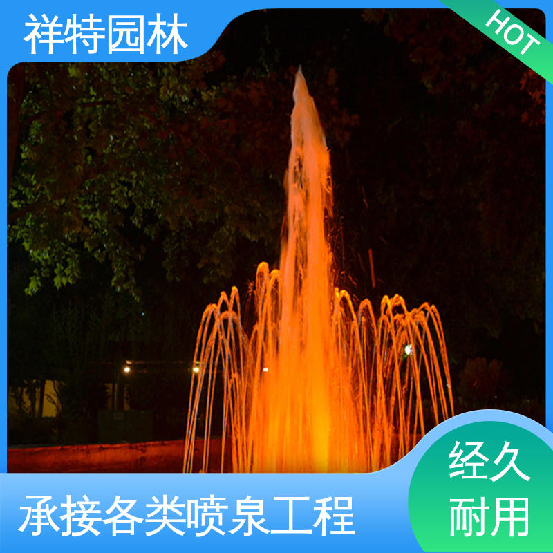 祥特园林 百变喷泉 运行平稳 焊接工艺 大型广场水幕景观