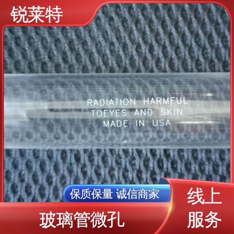 电子行业 玻璃管钻孔 激光打孔加工 生产效率高 锐莱特