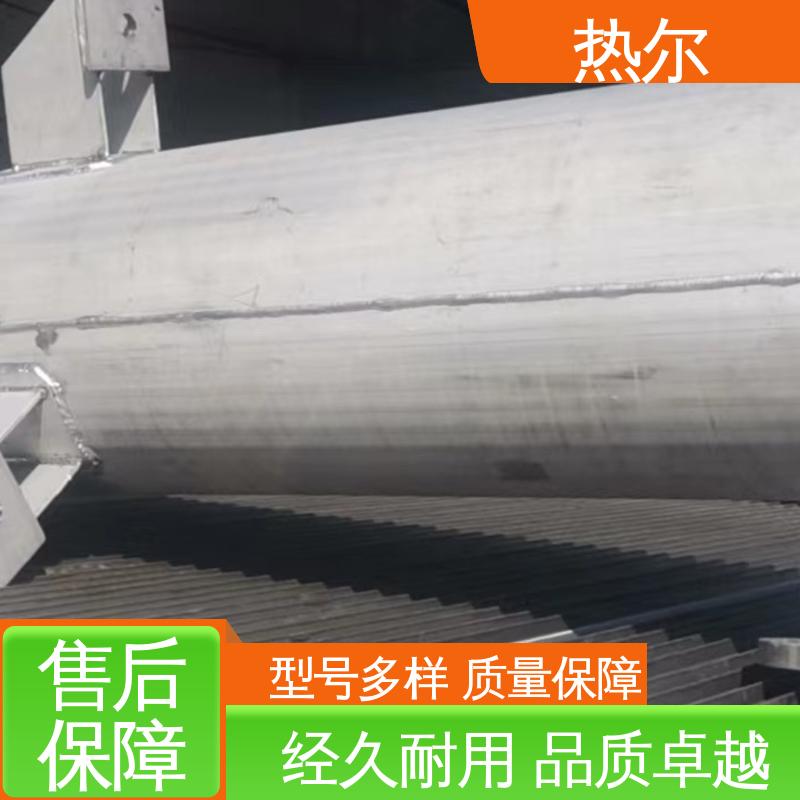 热尔 酒店 容积式换热器 耐温耐压 散热损失小 性能稳定