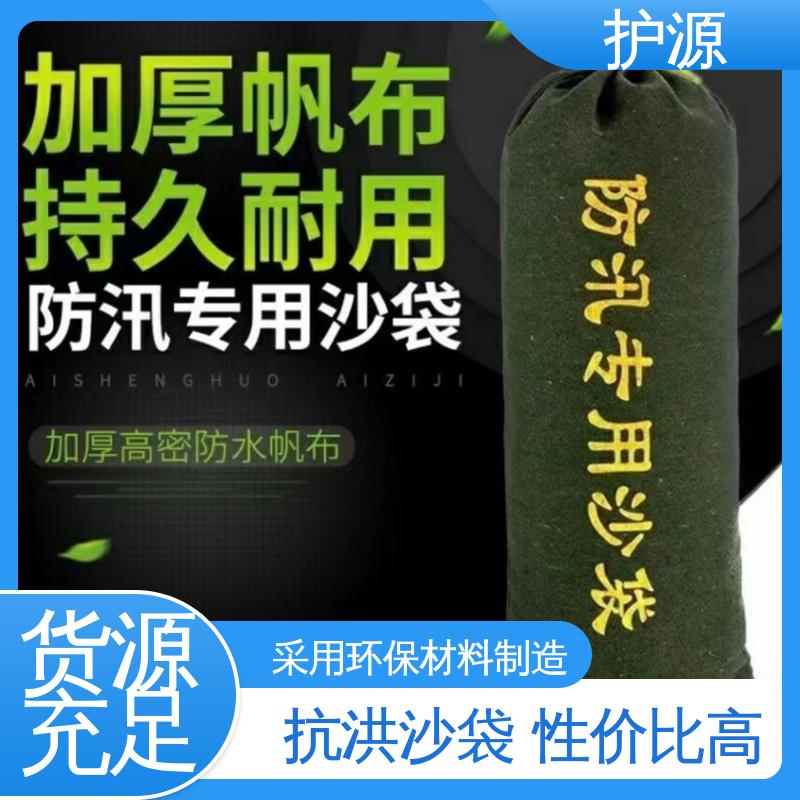 护源 车库 抗洪沙袋 环保节能 抗压性强 物流配送 发货快