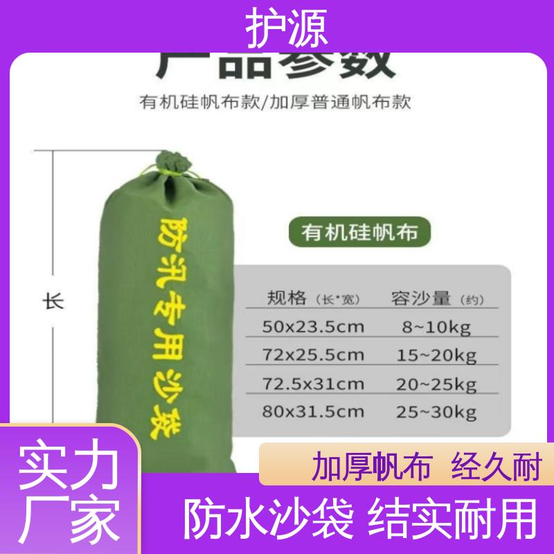 护源 车库 抗洪沙袋 重量轻 体积小 便于搬运 性能稳定 性价比高