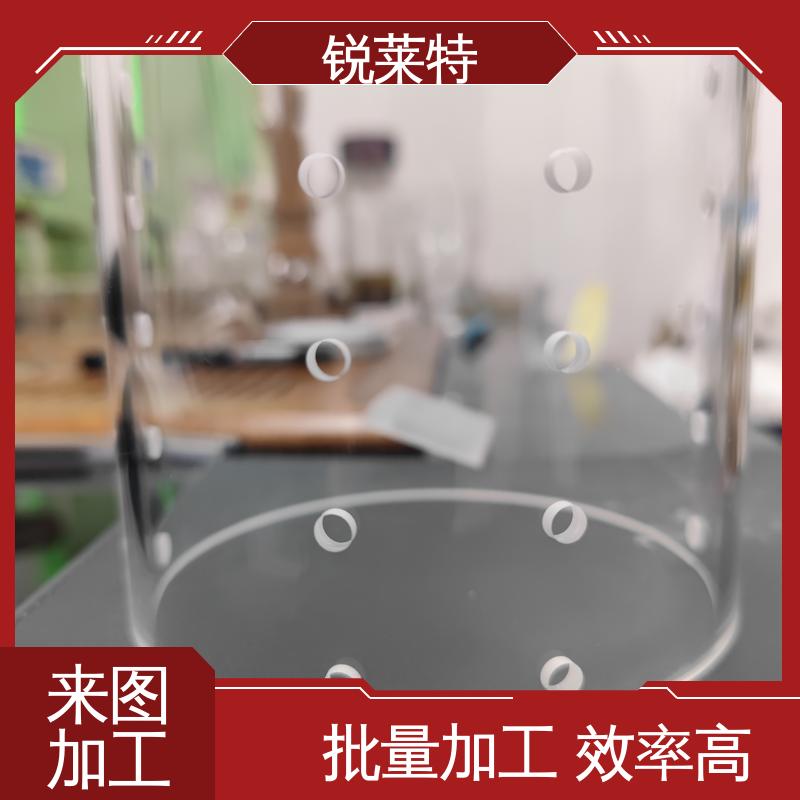 半导体 钻孔速度快 玻璃管异形孔 按需加工 锐莱特