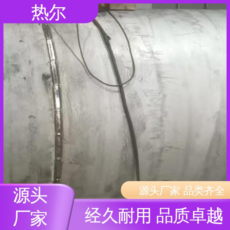 热尔 酒店 容积式换热器 货源齐全 按需定制 品质保证