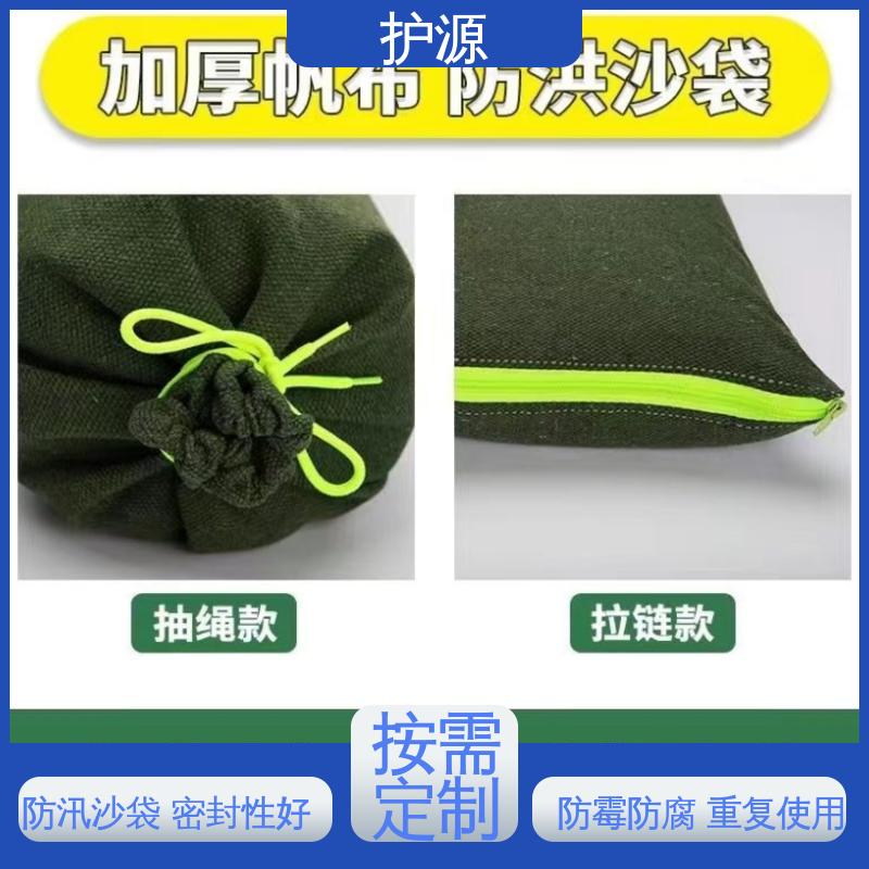 护源 物业 防水沙袋 搬运时省力省时 支持定制 全国配送