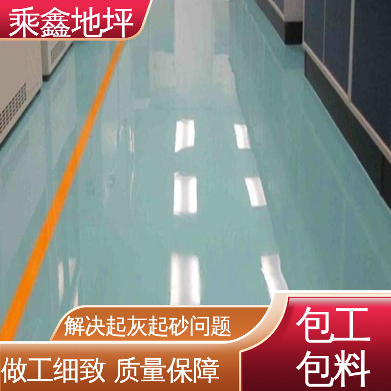 乘鑫 纺织厂 地坪漆工程 耐磨 耐压 上门服务 品质保证 