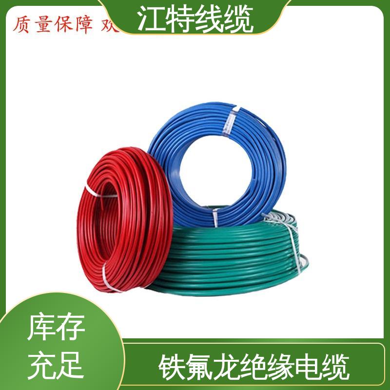 江特线缆 高压线 线号AWG24/22/20/18/17 厂家供应