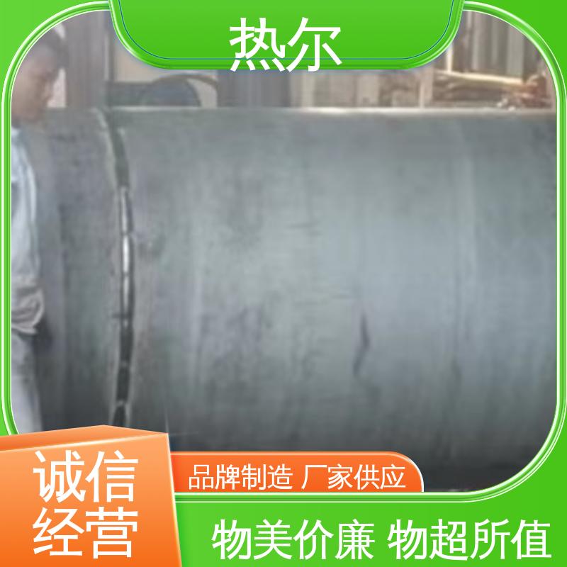 热尔 办公楼供暖设备 半容积式换热器 规格齐全 设计合理 质量好