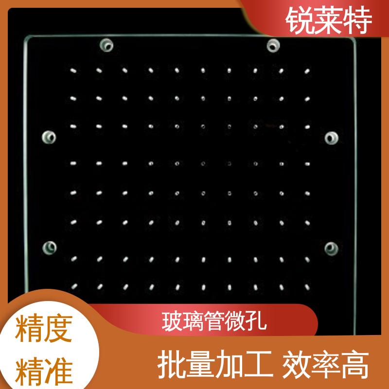 玻璃激光管打 半导体 微机配合 按需加工 锐莱特