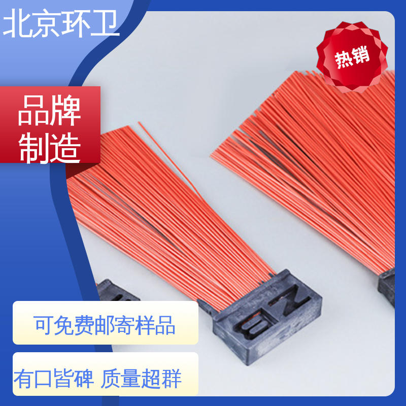 道路环卫刷 刷丝分布均匀 更清洁 做工细腻 京环资源