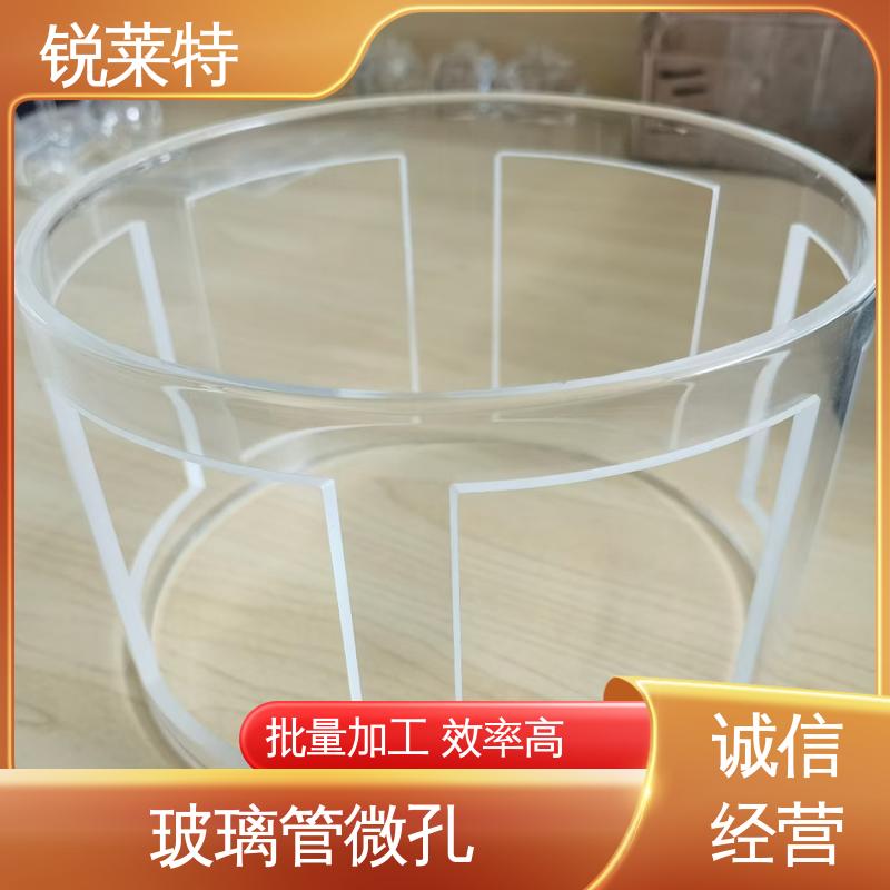 锐莱特 精密加工 崩边0.08mm 孔玻璃管微孔 实验室