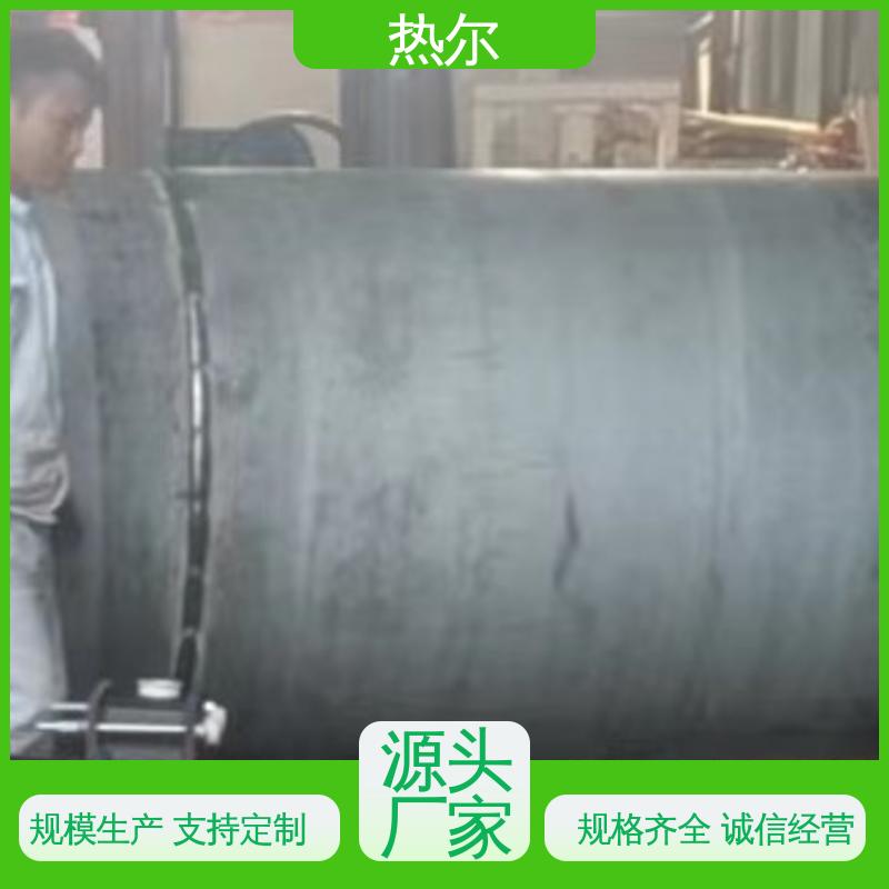 热尔 太阳能热水 容积式热交换器 加热迅速 厂家定制 节能环保