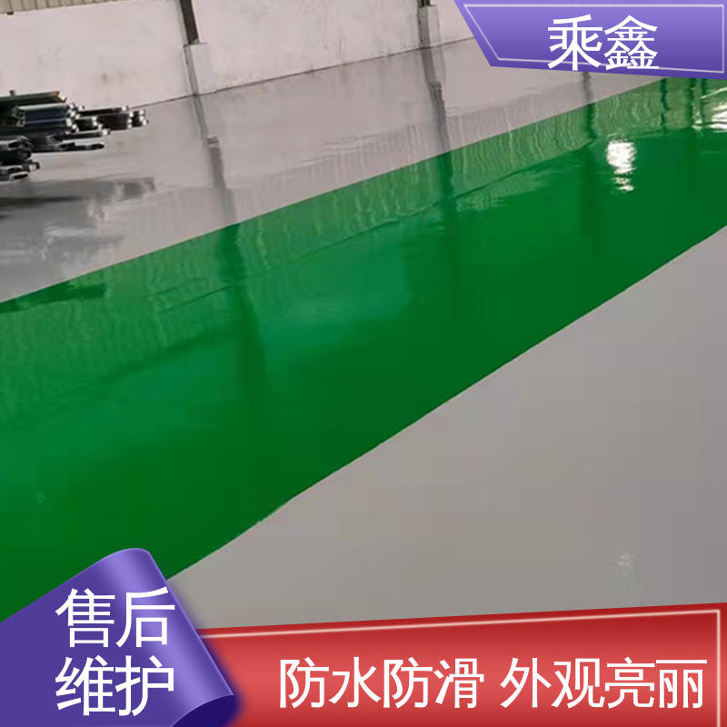 乘鑫 地下室 车间地坪漆 线上接单 诚信经营 耐用持久 售后无忧