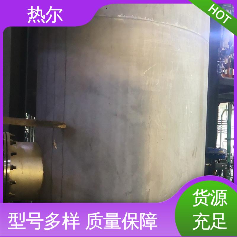 热尔 商业热水 容积式换热器 经久耐用 厂家定制 节能环保